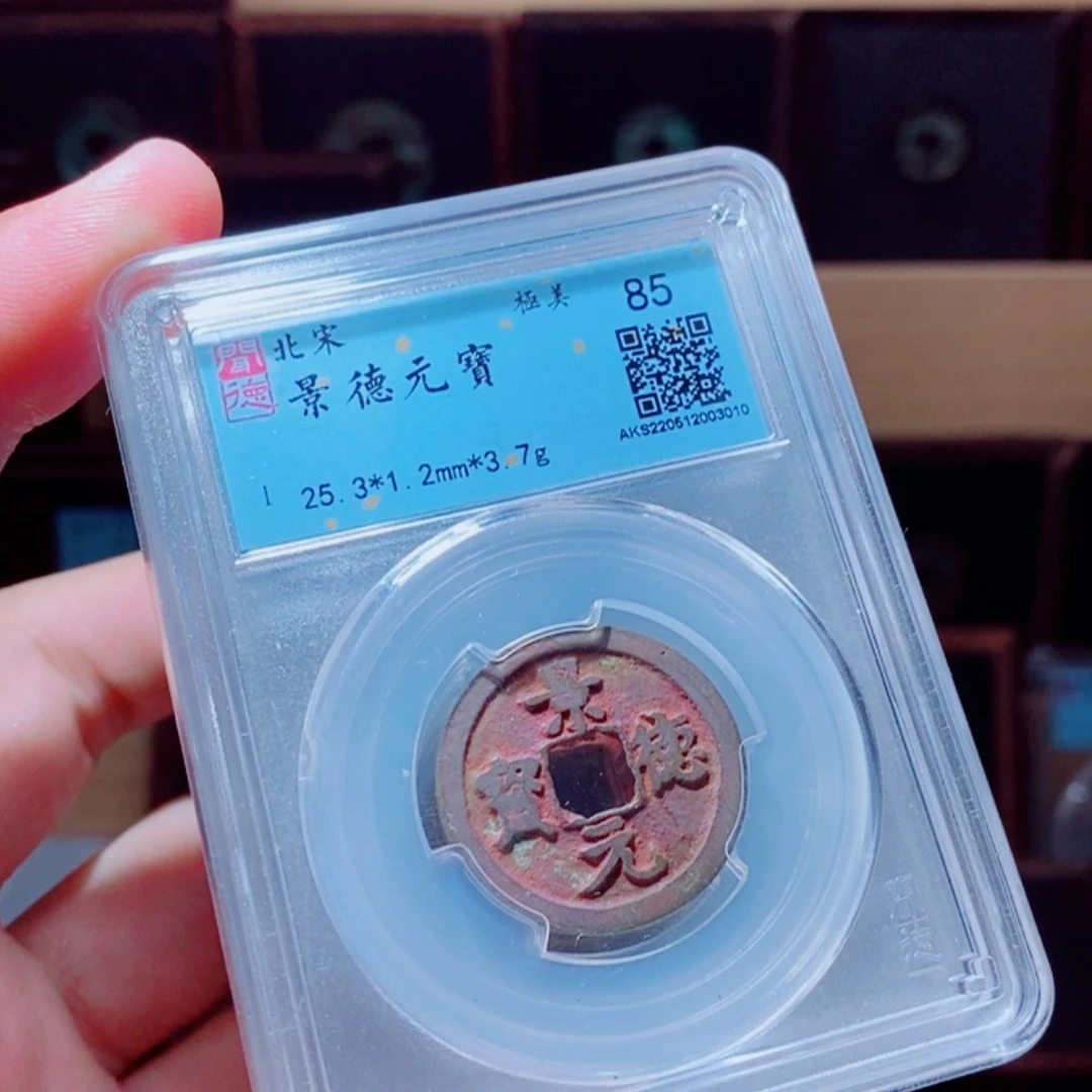 【闪购商品】铜开水钱币A同分发