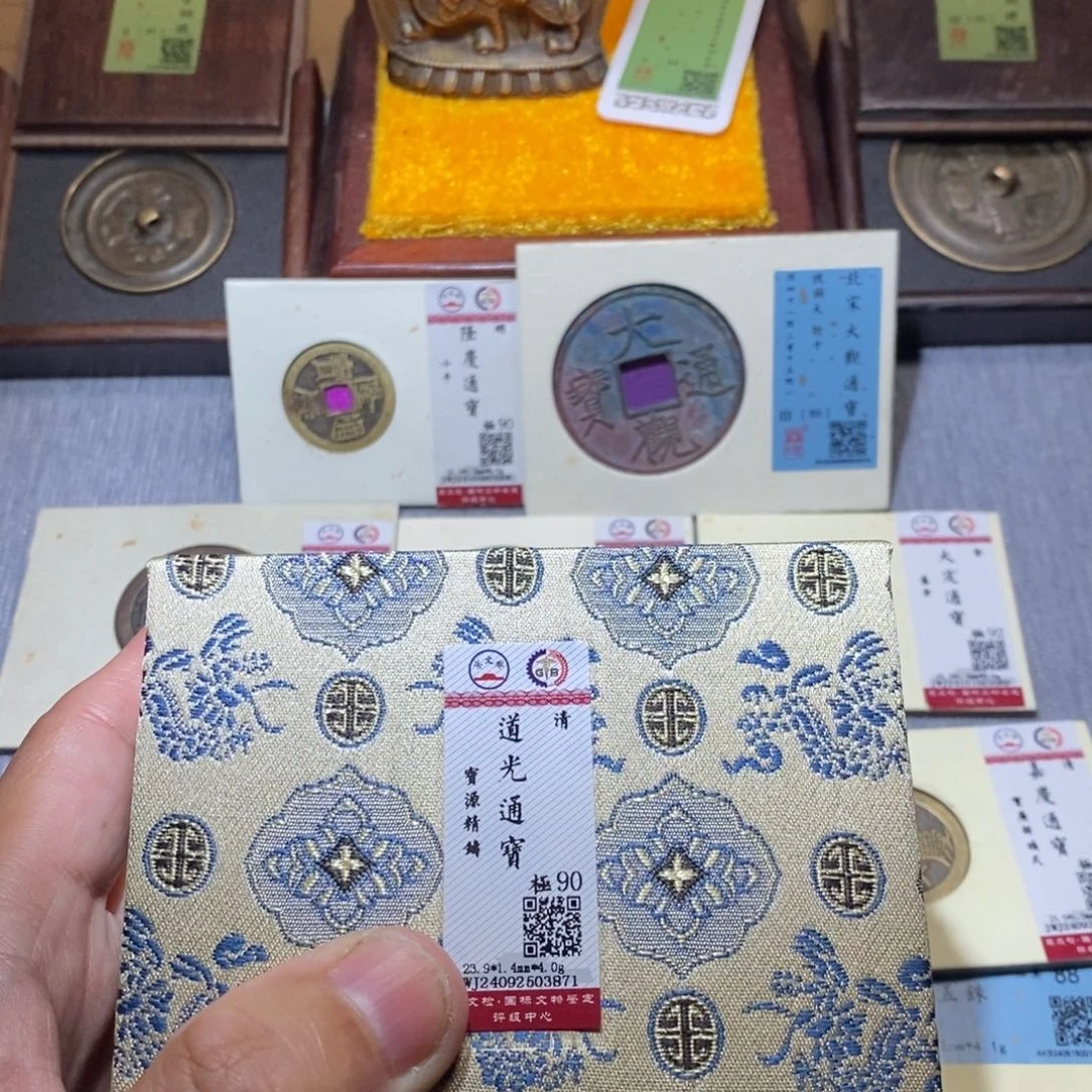 【闪购商品】铜雅趣收藏开水钱币同分发