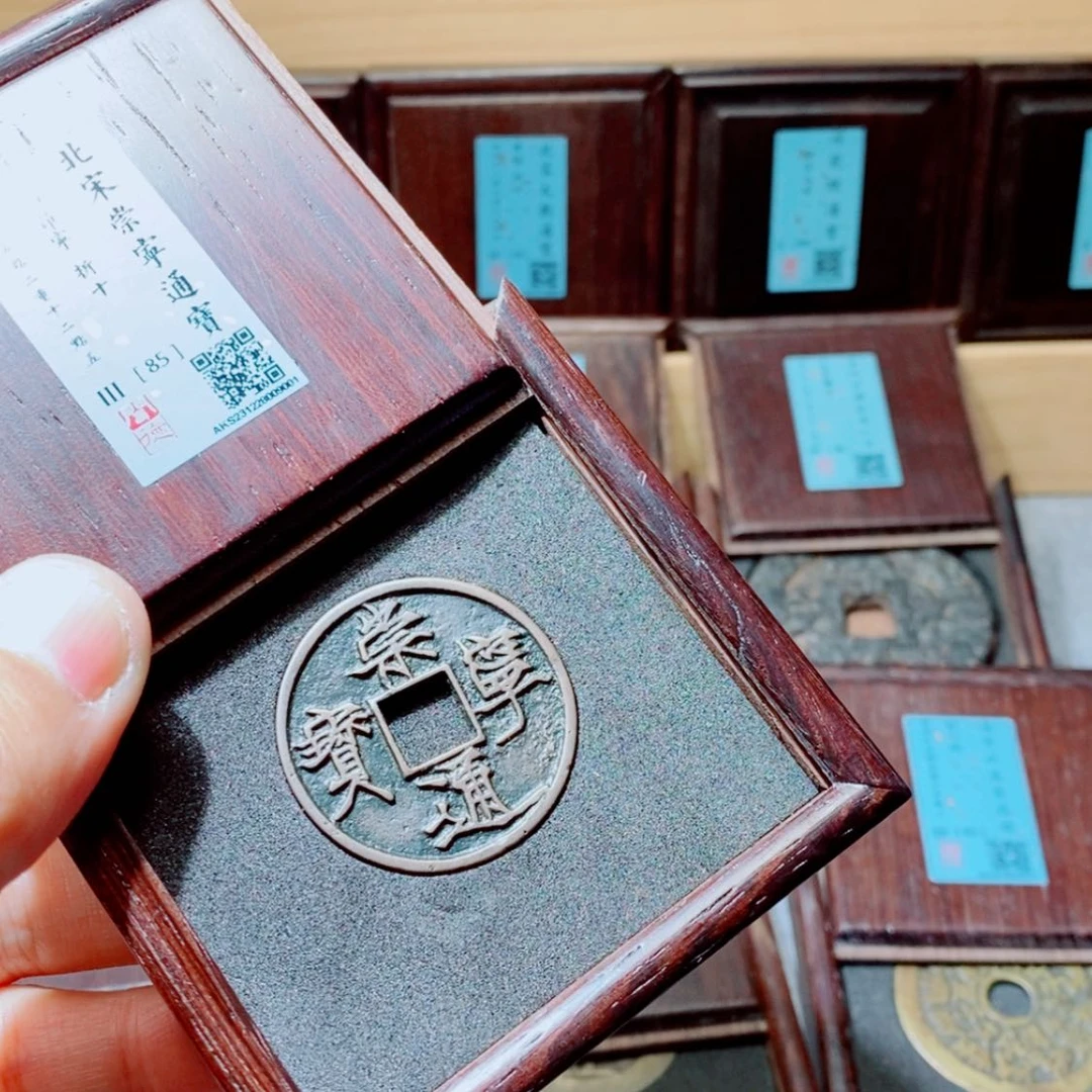 【闪购商品】铜孤**影开水钱币A