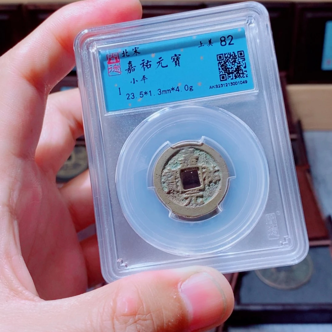 【闪购商品】铜开水钱币A同分发