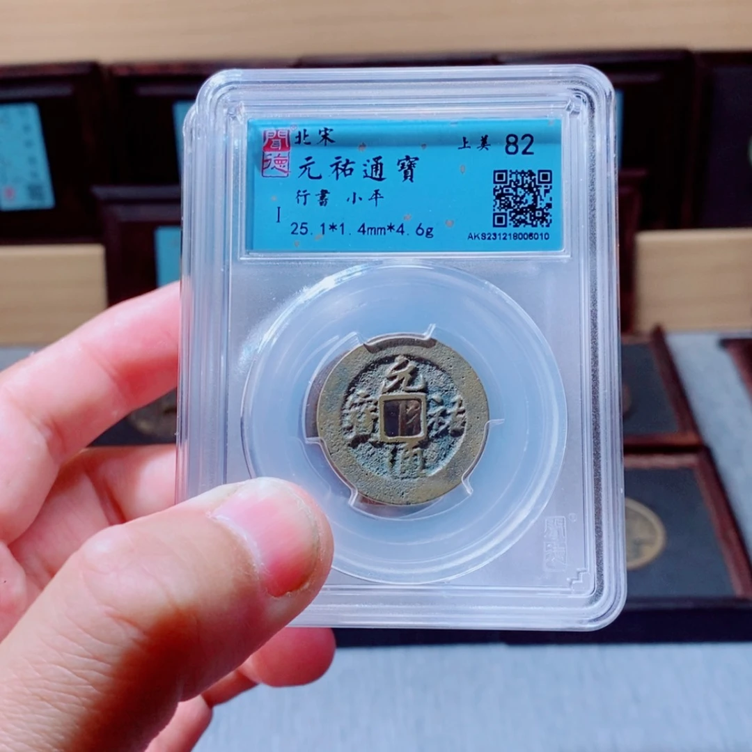 【闪购商品】铜开水钱币A同分发