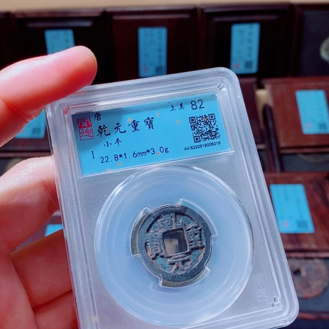 【闪购商品】铜开水钱币A同分发