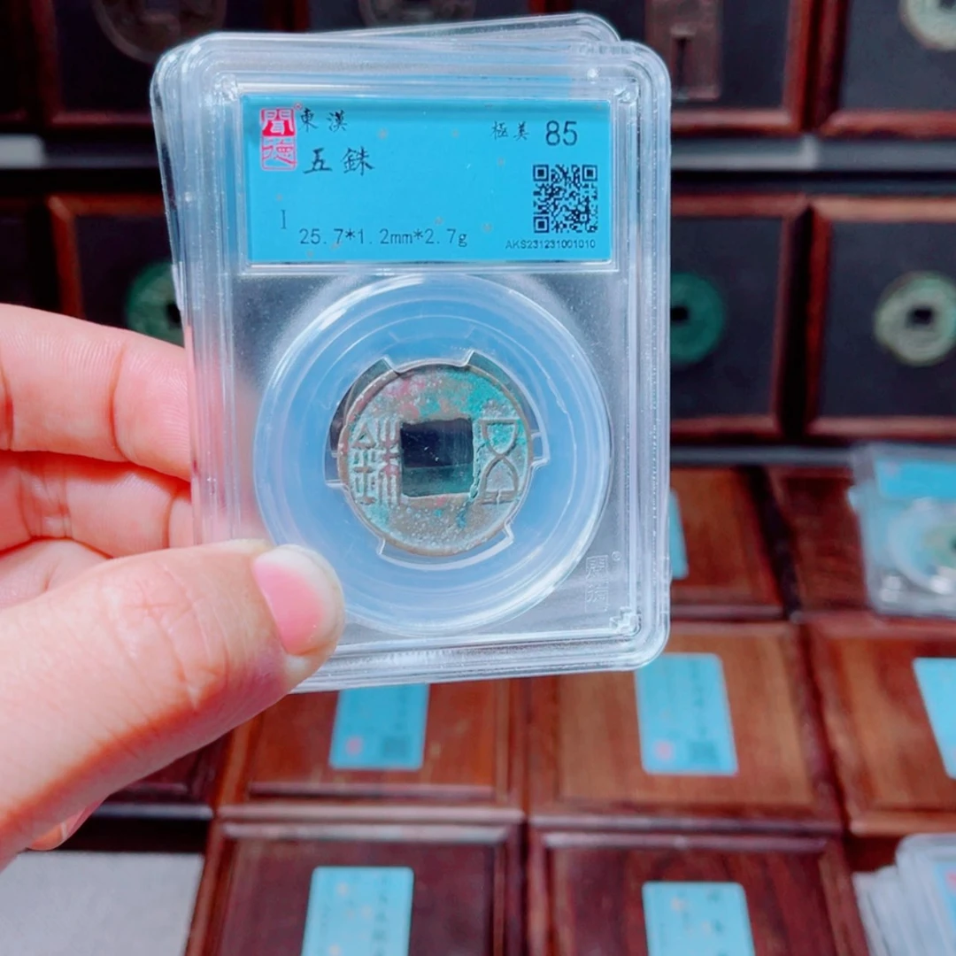 【闪购商品】铜臻选B同分数发