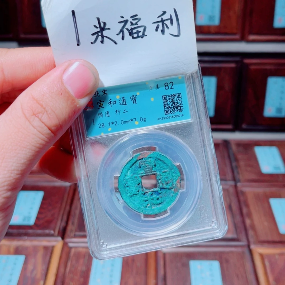 【闪购商品】铜谁****凉臻选B