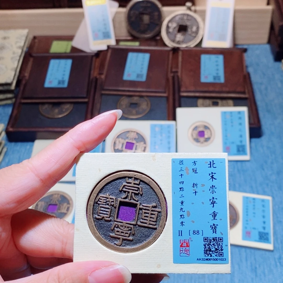 【闪购商品】铜雅趣收藏珍泉收藏