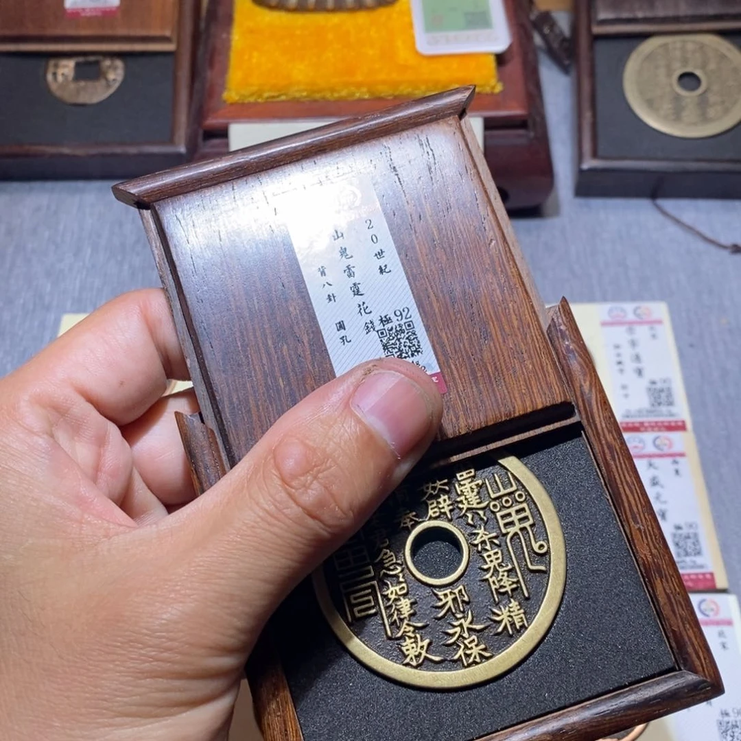 【闪购商品】铜雅趣收藏开水钱币同分发
