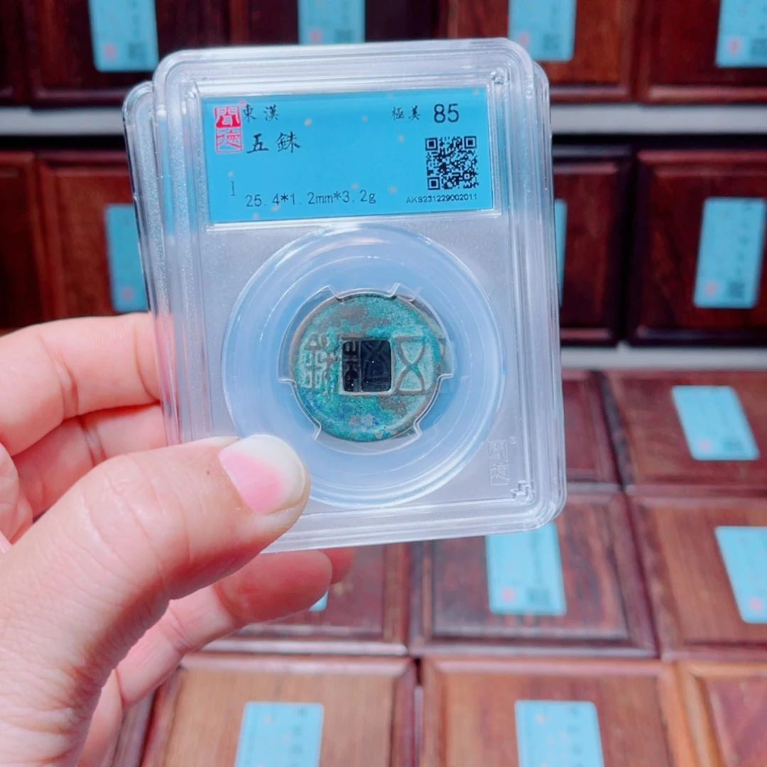 【闪购商品】铜臻选B同分数发