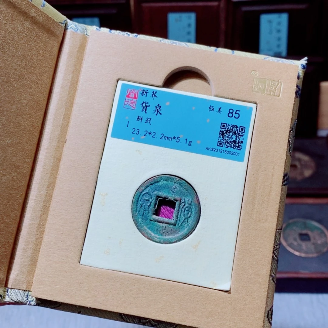 【闪购商品】铜王*猫开水钱币A