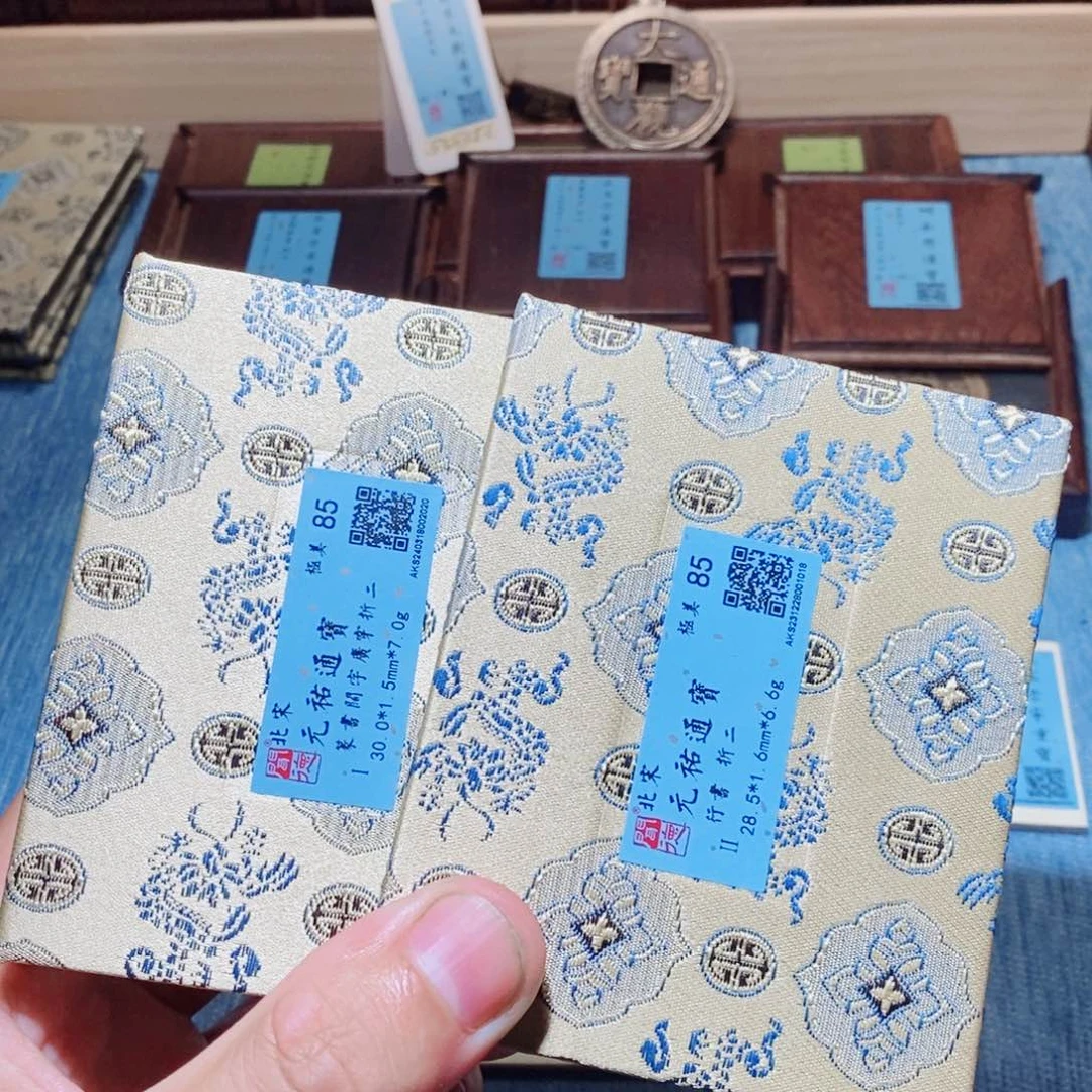 【闪购商品】铜人****阔雅趣收藏开水钱币