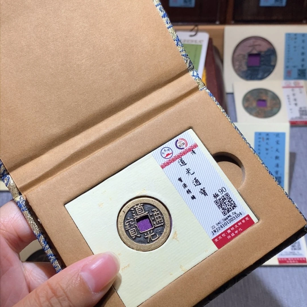 【闪购商品】铜雅趣收藏珍泉收藏