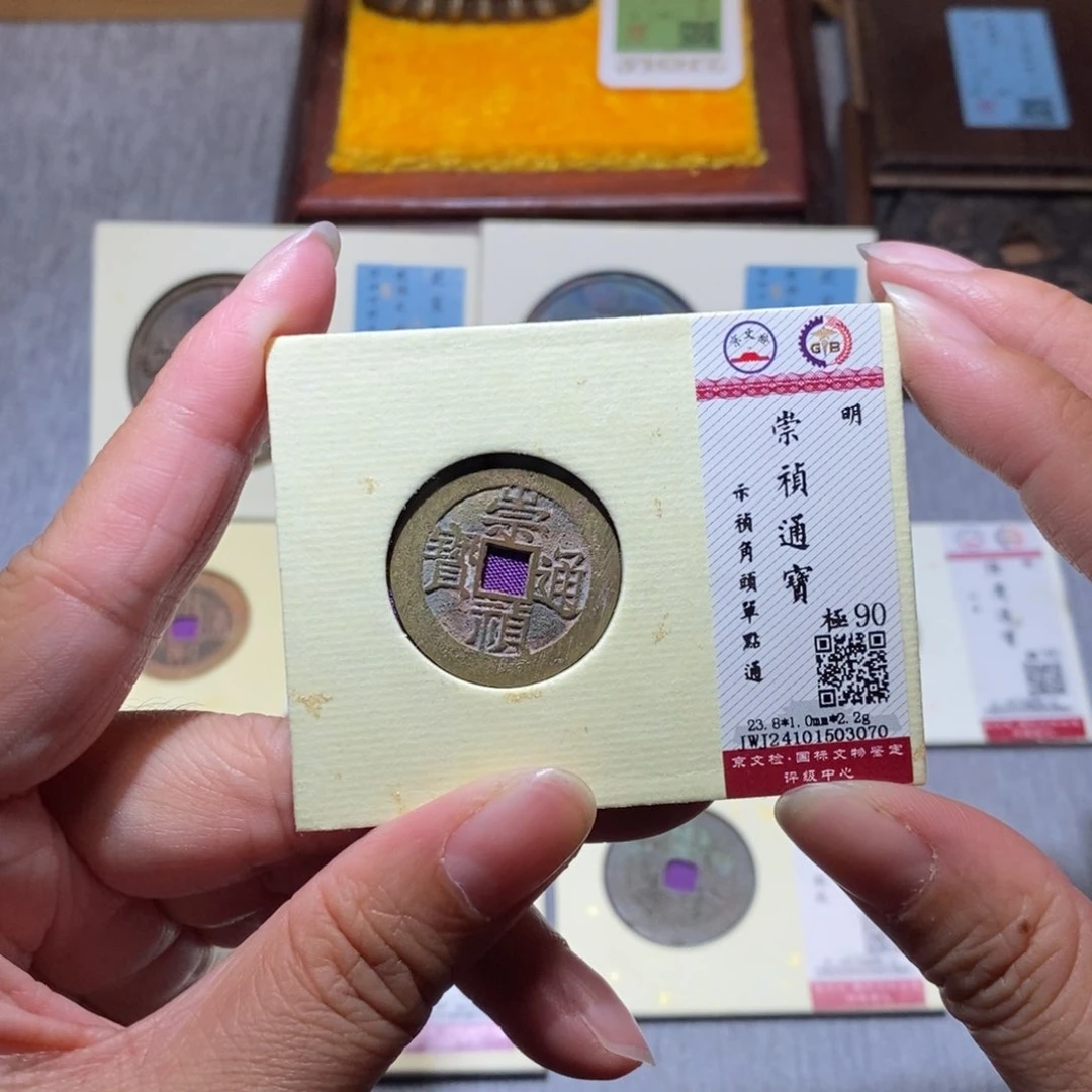 【闪购商品】铜雅趣收藏珍泉收藏