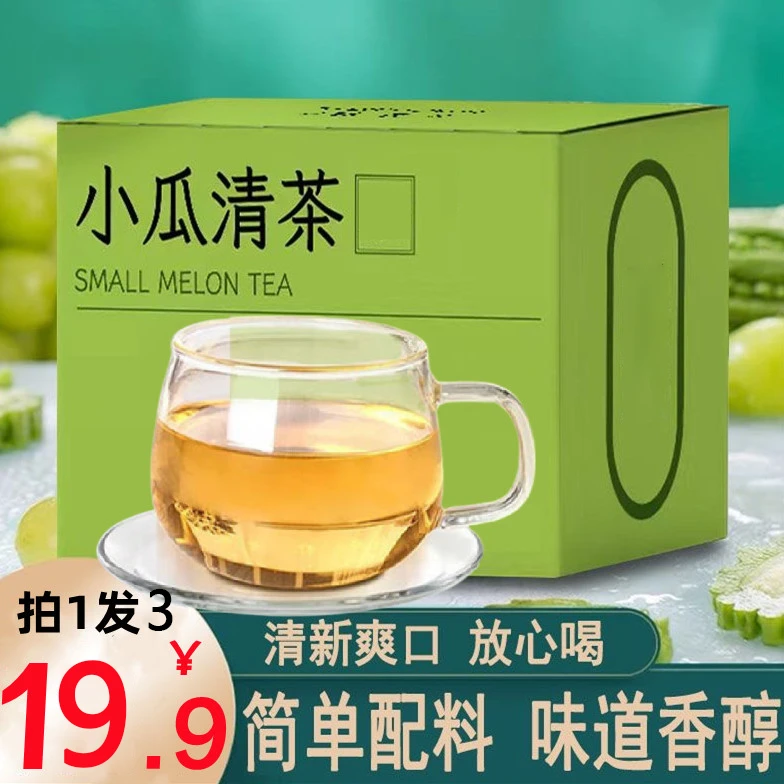 小瓜清茶纯苦瓜茶独立包装唐人冲泡清爽茶饮