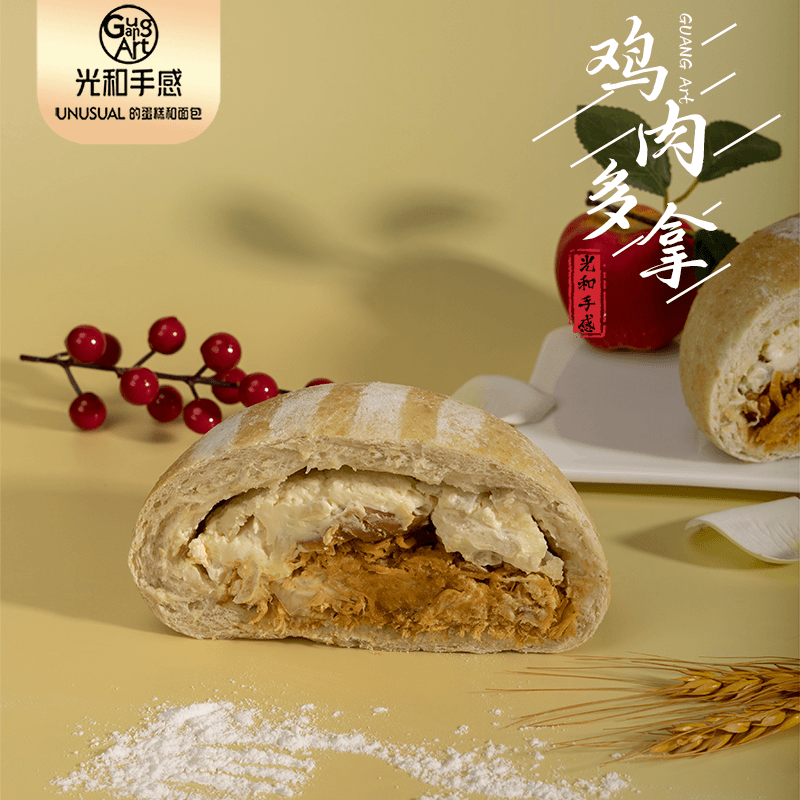 光和手感手工制作欧包藤椒鸡肉粉松洋葱手作零食欧包早餐面包夹心
