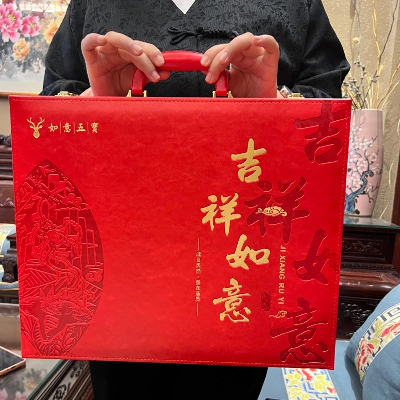 买一盒送一盒 同款吉祥如意过年送礼节日红老人参礼盒装送长辈