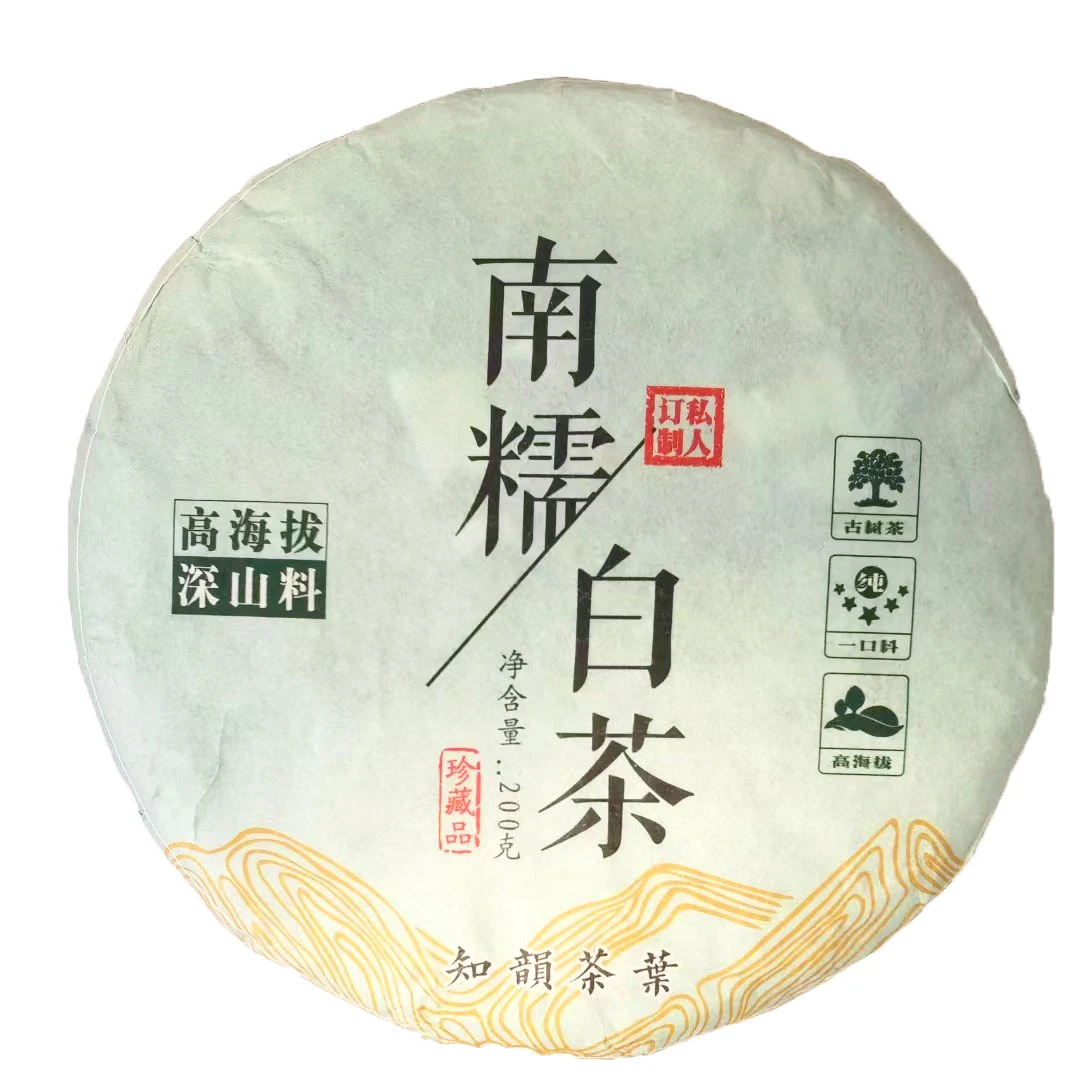 南糯山普洱白茶饼云南白茶