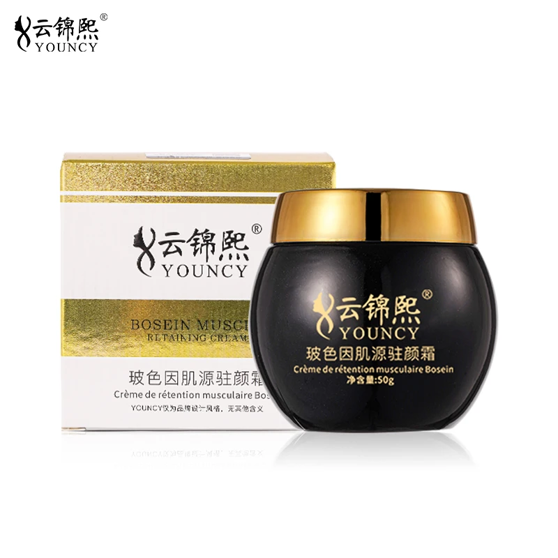 云锦熙玻色因肌源驻颜霜 补水保湿嫩肤面霜面部护肤温和涂抹润护