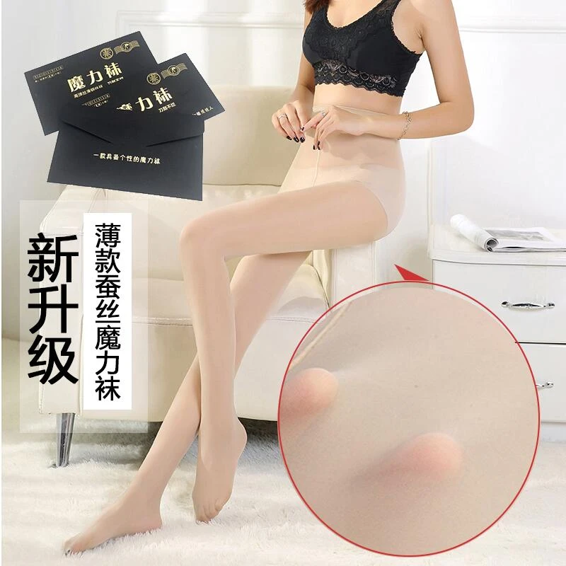 2024新肉色丝袜女夏季外穿马油袜遮瑕裸感防勾丝防晒蚕丝亲肤裤袜