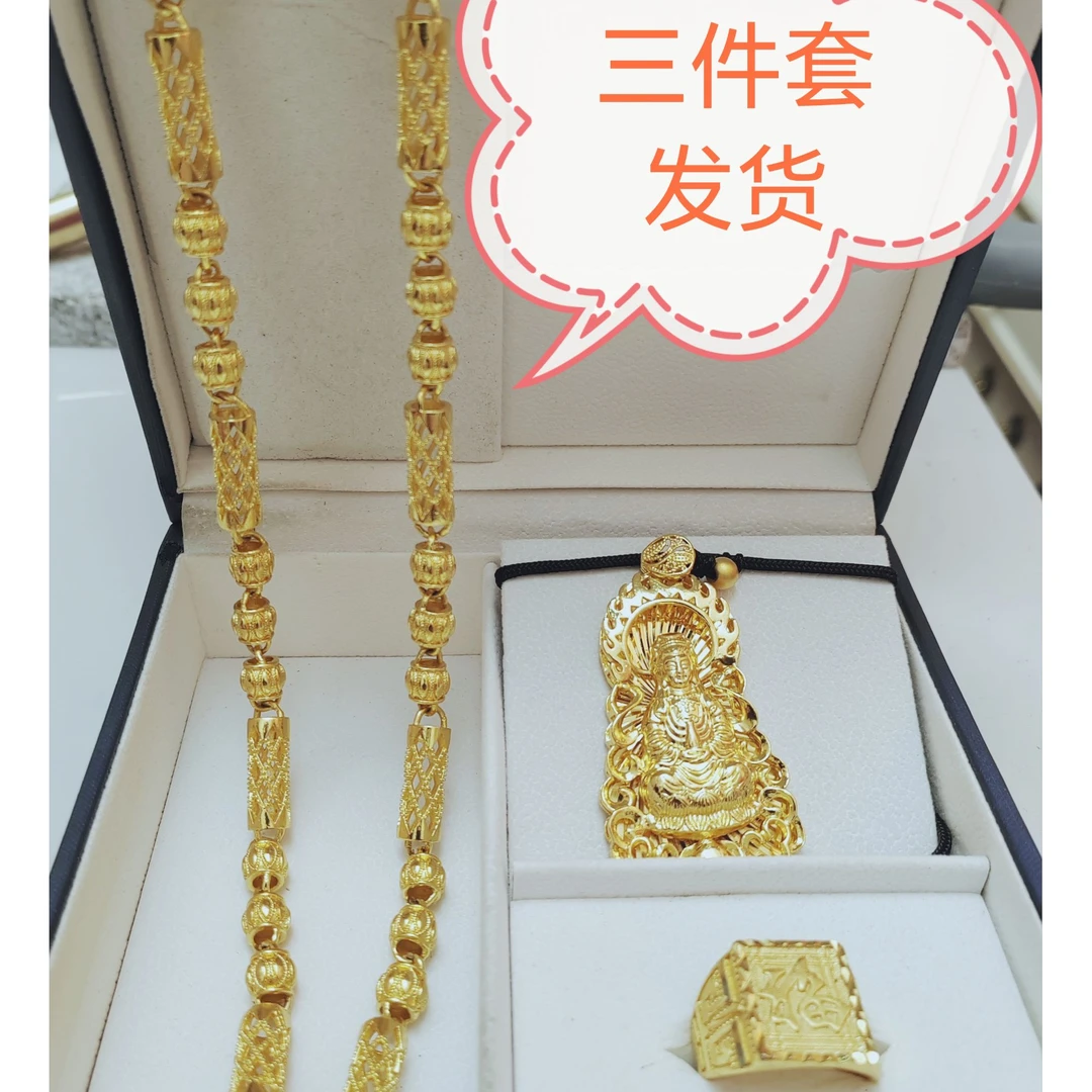 合金项链 合金材质2025年爆款竹节镂空福利三件套项链+吊坠+戒指