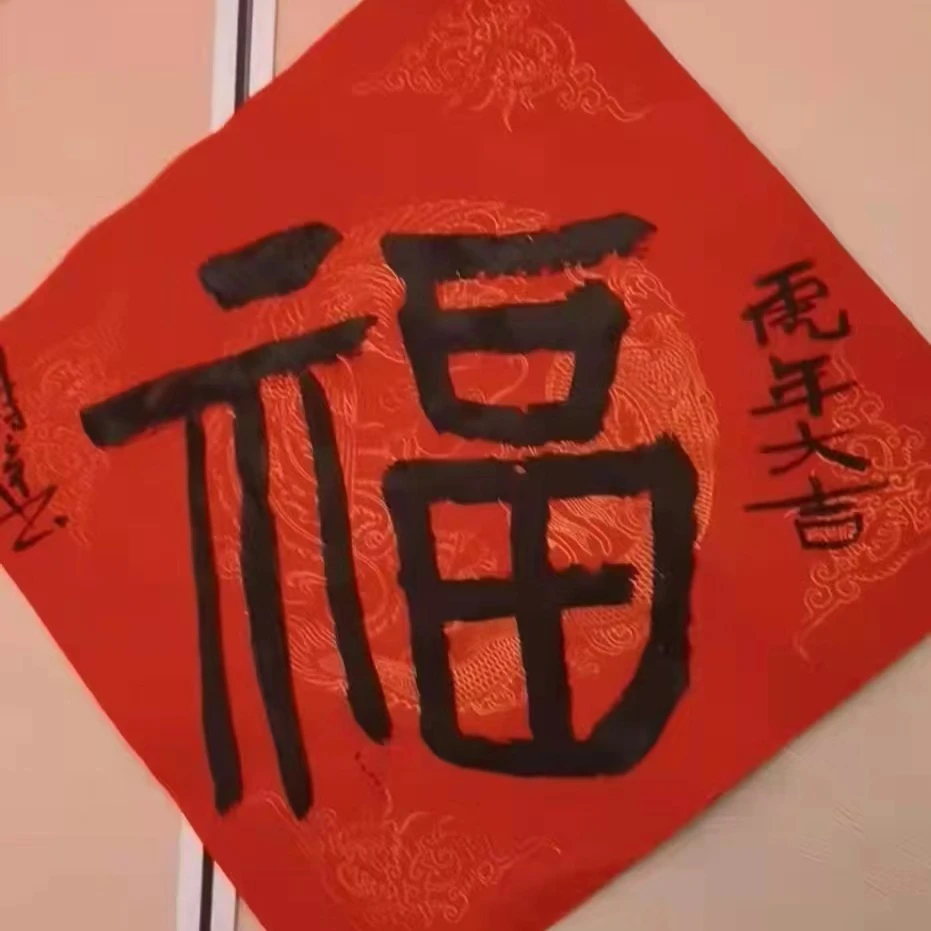 凤徕兮私人定制万二吊带0001