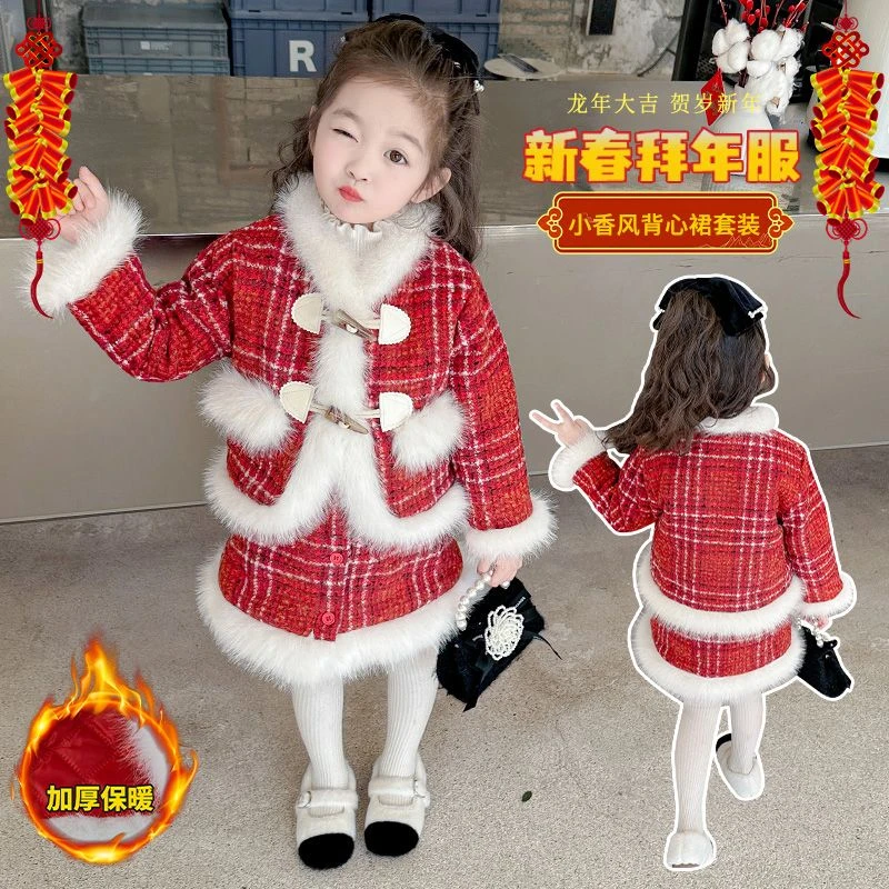 巴拉拉吧女童小香风背心裙套装2024新款儿童加厚外套洋气红色拜年