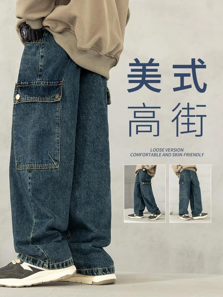 巴拉拉吧男童秋冬工装阔腿牛仔裤秋冬加绒大童2024新款秋装儿童直