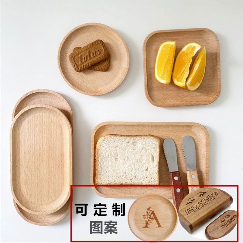 日式椭圆相思木咖啡牛奶点心托盘木质蛋糕芝士儿童零食水果辅食盘