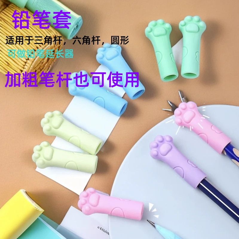 铅笔帽铅笔延长器小学生专用防断笔帽儿童学习用品