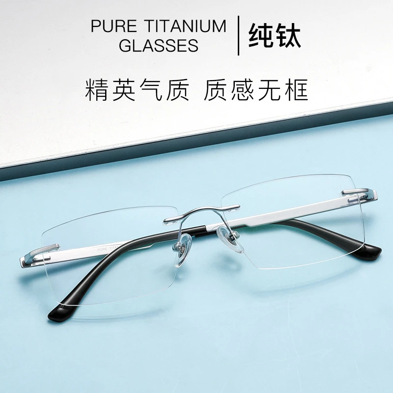 林枫眼镜新款宽边镜腿无框眼镜框纯钛6.7g银色商务休闲眼镜89518