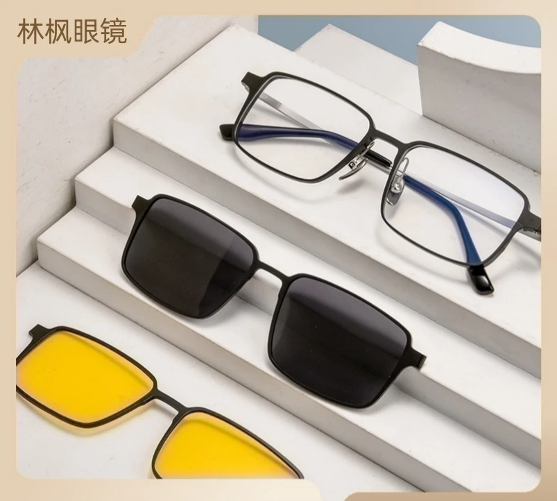 林枫9909磁吸眼镜框复古方形二和一套镜近视眼镜偏光墨镜框