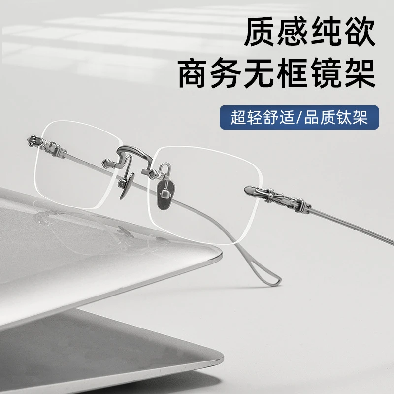 林枫眼镜纯钛商务黑色眼镜框超轻无框复古近视眼镜架男WYB8808