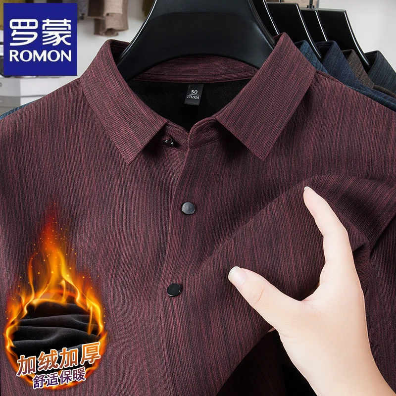 【加绒加厚】罗蒙商务条纹商务长袖衬衫秋冬季中青年韩版气质衬衣男