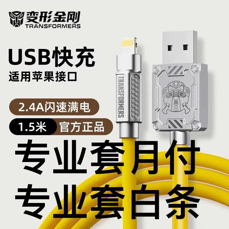 套【帮娶抖音月负专区】抖音月付T取T线 、月富付TT套、月富付提T线刷