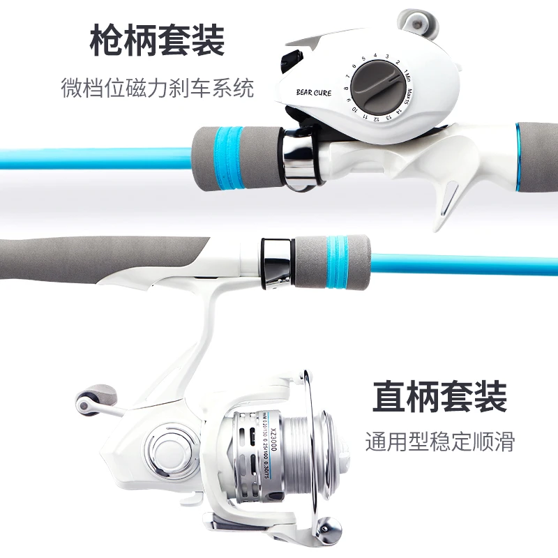 新手路亚抛投套装全套碳素远投竿直柄枪柄水滴轮抛竿海杆钓鱼竿