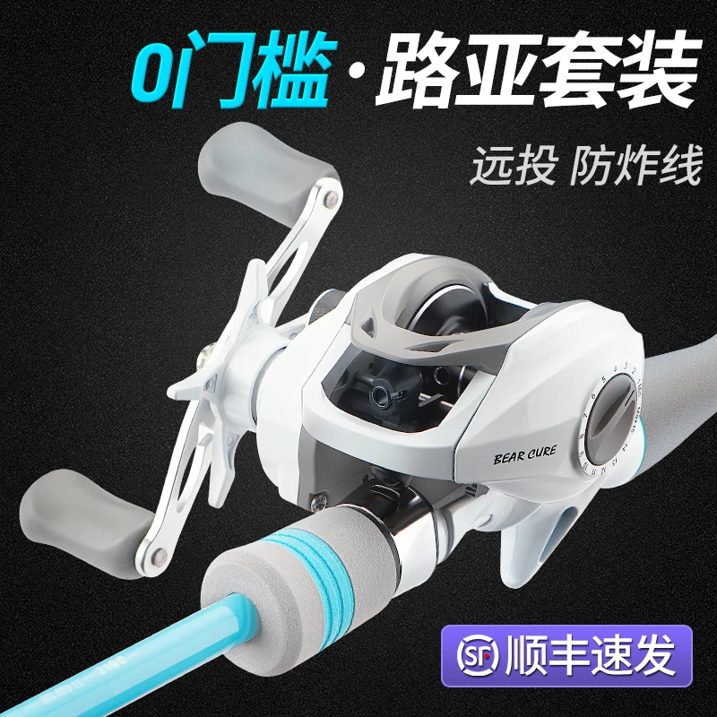 新手路亚竿套装全套远投泛用路亚海竿直枪柄专业翘嘴鳜鱼钓鱼竿