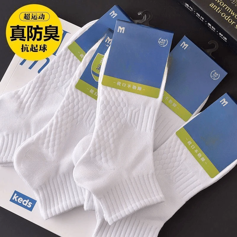 【6双特价】防臭袜子男短袜运动吸汗春夏透气女船袜男黑白学生短筒