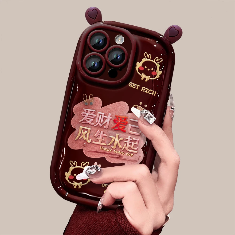 【苹果14PRO】爱财爱己耳朵新年款创意简约防摔手机壳女款