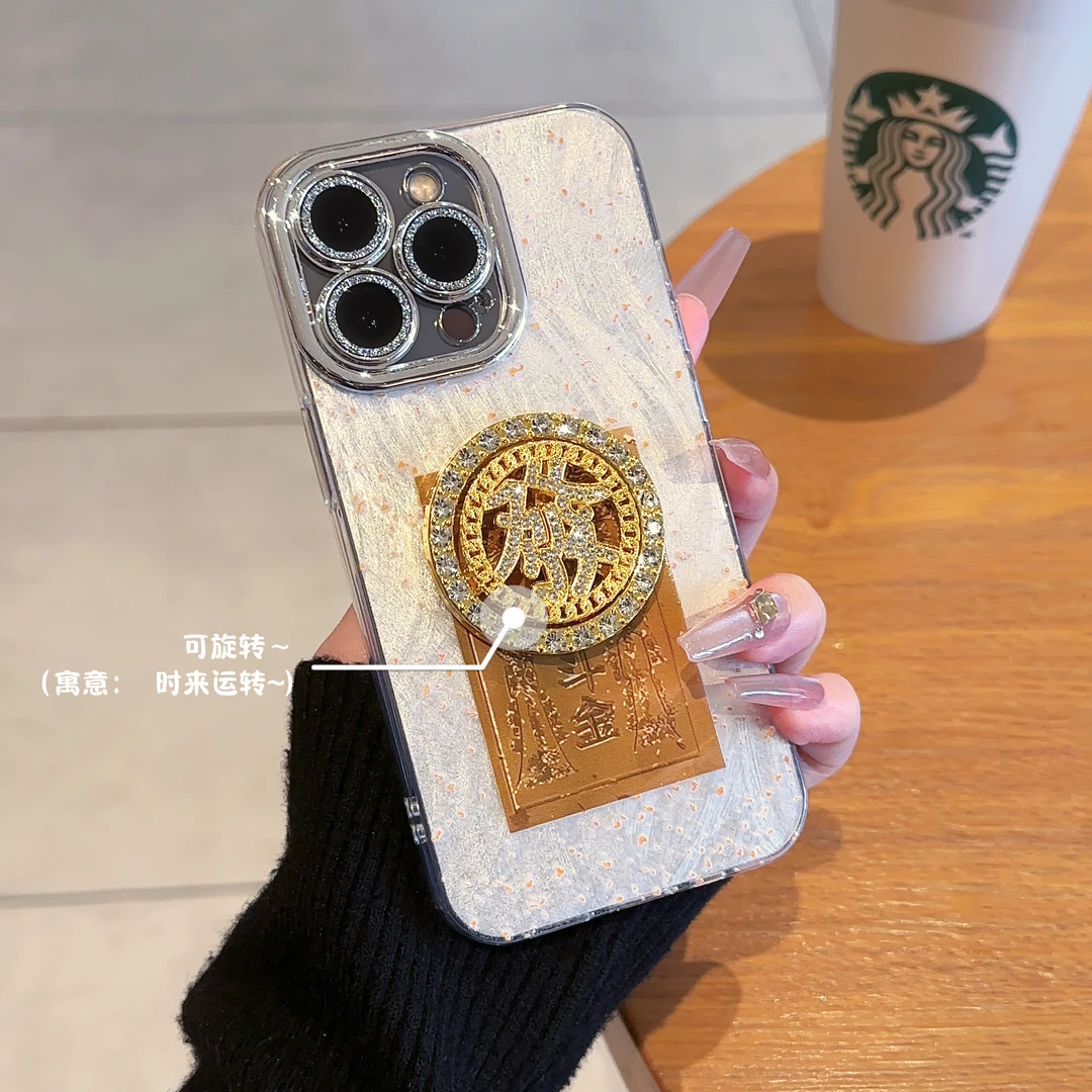 解压日进斗金适用苹果/华为荣耀/VIVO/OPPOiPhone16高级感手机壳