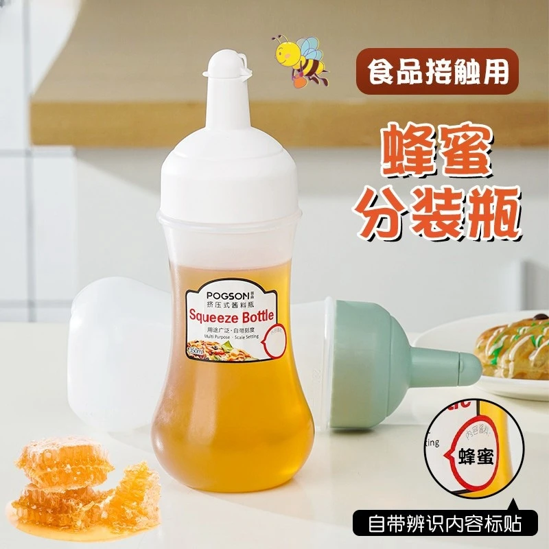 蜂蜜专用瓶分装挤压瓶子沙拉番茄酱料瓶挤酱瓶食品级装蜂蜜罐神器