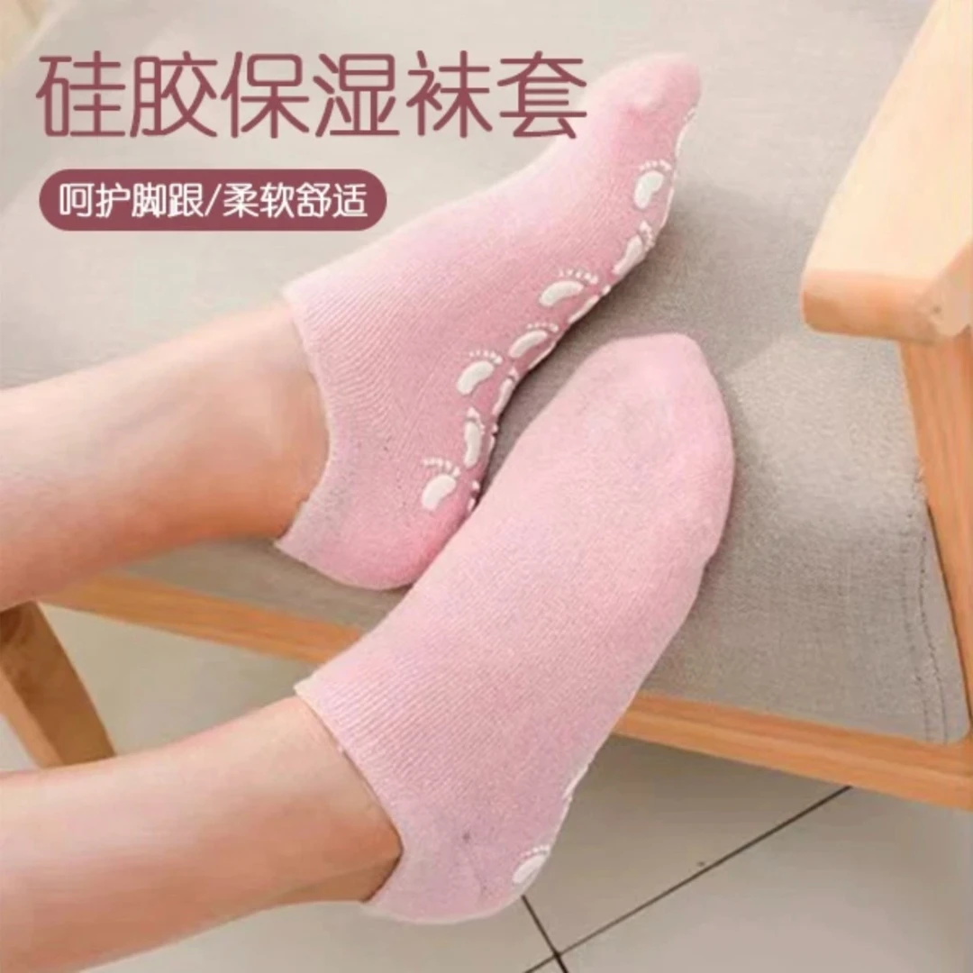 手膜套脚膜套手套袜子足套装硅胶凝胶精油睡眠护手手套手部保养