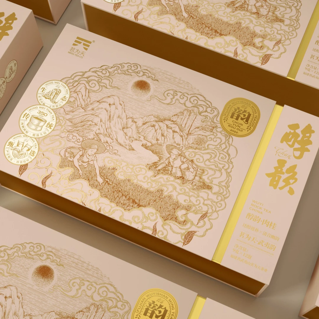 茗为天武夷山 精选 醇韵肉桂 清音幽韵 品鉴装1盒（2泡*9克）