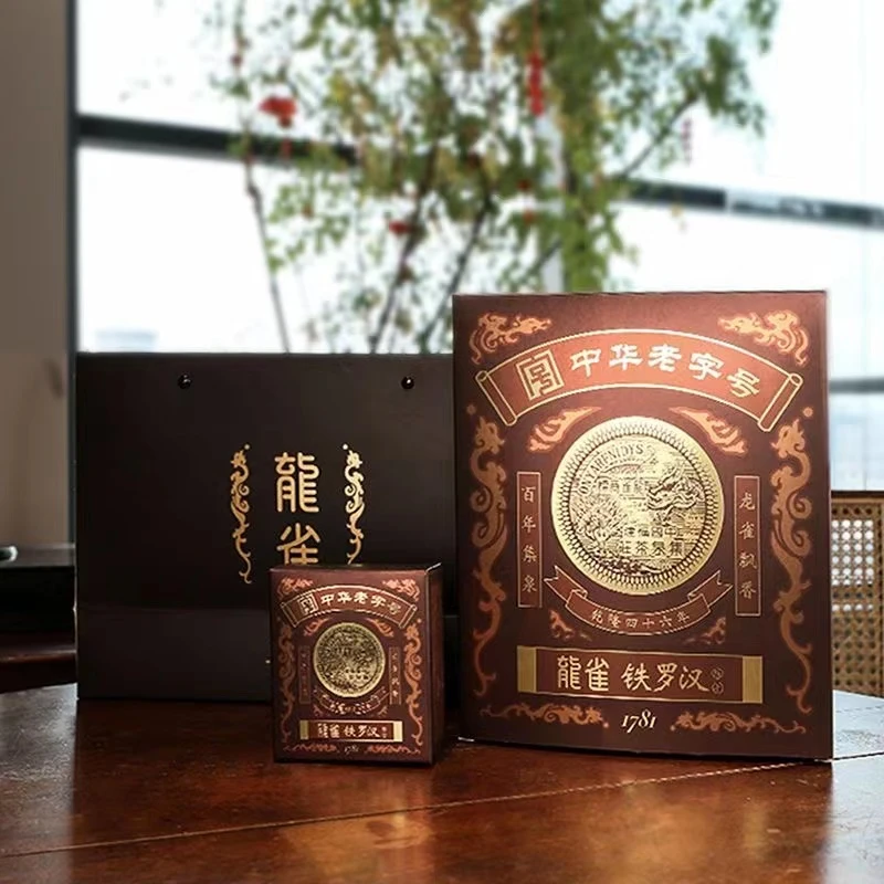 ONYARFNIDYS/龙雀陈年铁罗汉 50克  中华老字号武夷岩茶（5g*10泡）