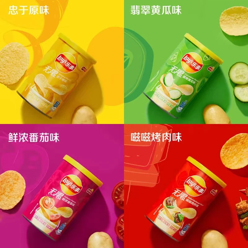 【商超同款】乐事无限罐装薯片40g*45罐办公室学生宿舍膨化零食H