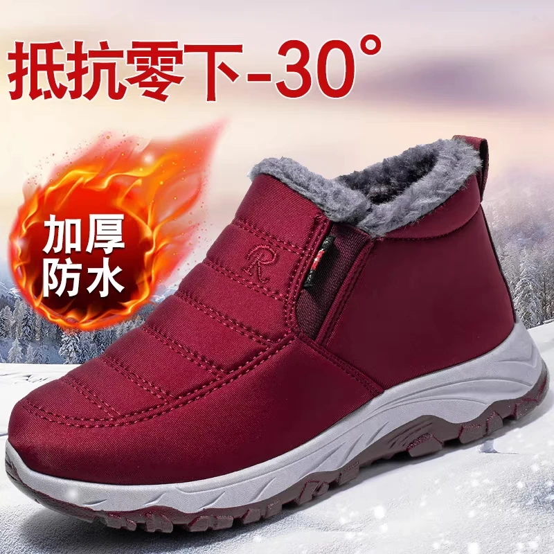 棉鞋女冬季加绒保暖老北京棉靴子加厚防水防滑中老年舒适妈妈棉鞋