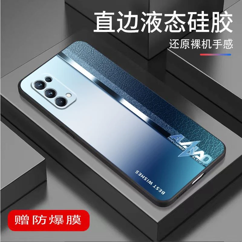 适用于OPPOReno5手机壳液态硅胶个性创意新款防摔全包保高档男款i