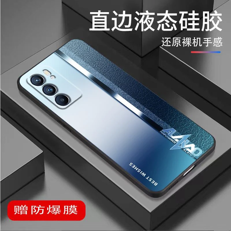适用于OPPOReno6手机壳液态硅胶个性创意新款防摔全包保高档男款i