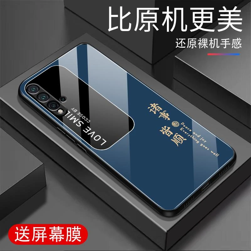 适用于华为NOVA5Pro手机壳钢化玻璃全包防摔超薄高档商务男款新款