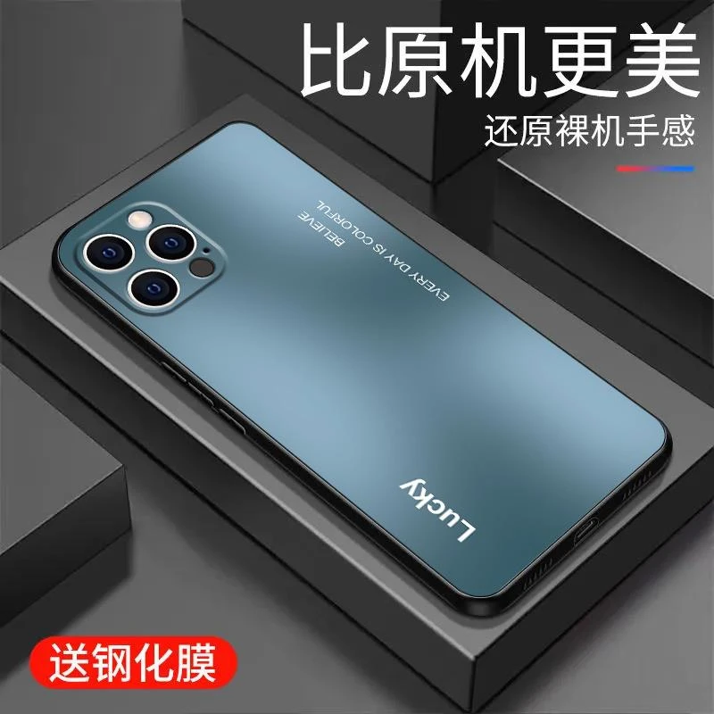 适用于苹果12promax手机壳液态硅胶全包潮流新款防摔保护套简约男