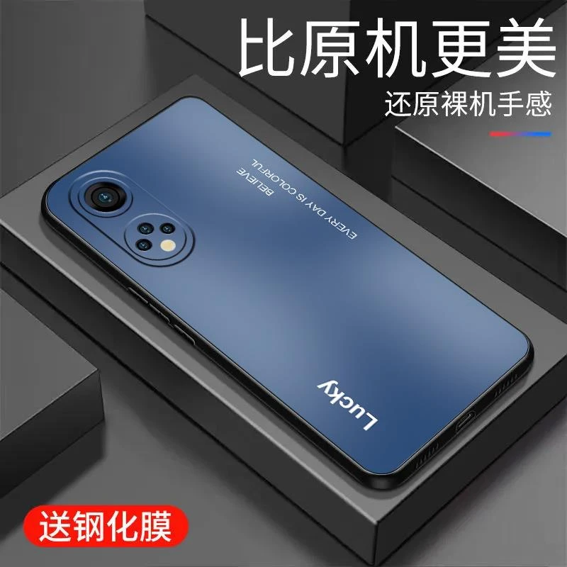 适用于华为Nova9手机壳液态硅胶全包潮流新款防摔保护套简约防摔
