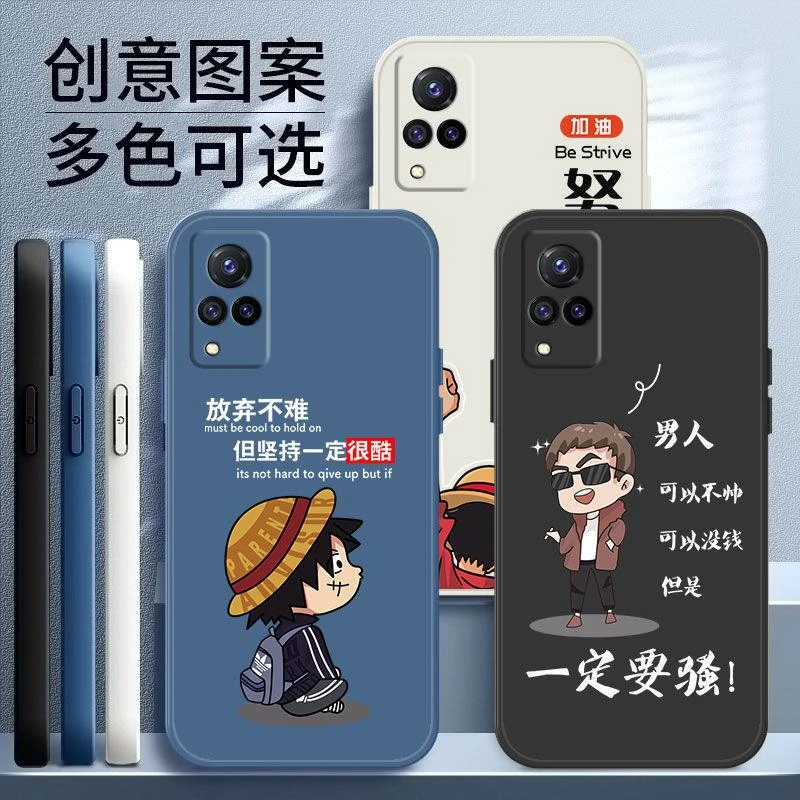 vivos9手机壳男款直边液态硅胶V2072A软壳防摔网红s9简约新品潮流