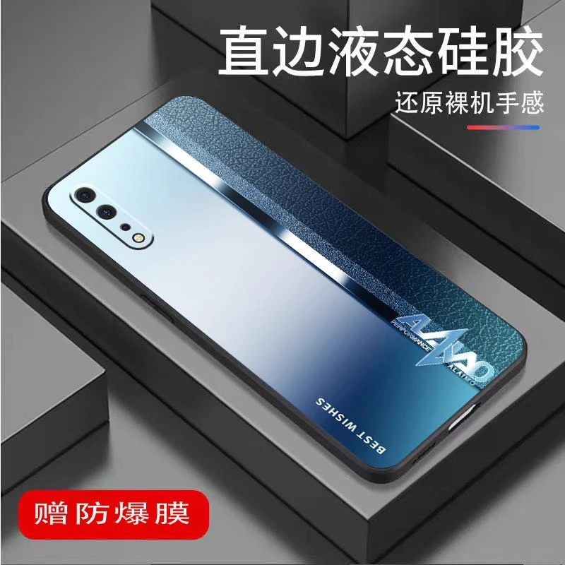适用于iQOONeo855手机壳液态硅胶个性创意新款防摔全包保高档男款